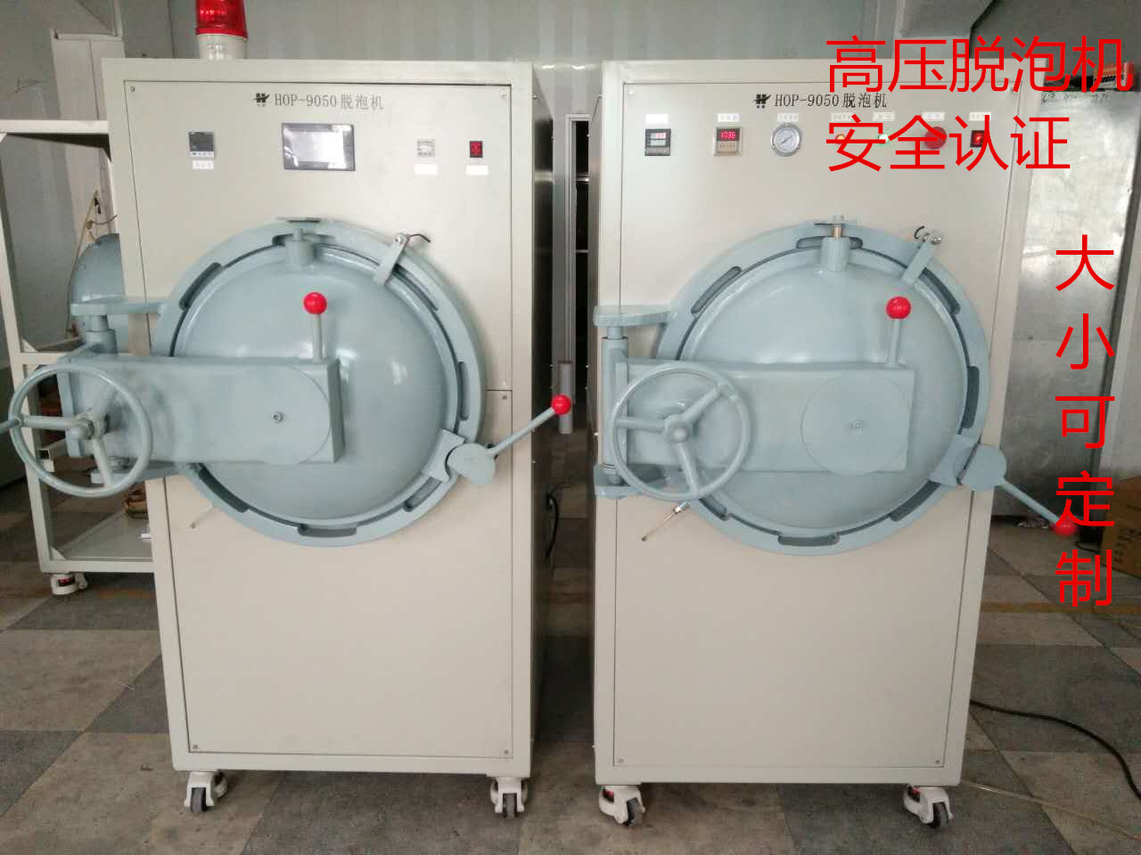 ��ѹ���ݻ�