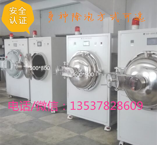 ���͸�ѹ���ݻ�