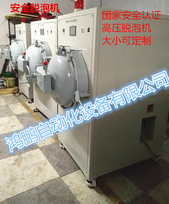 �������͸�ѹ�ѻ�